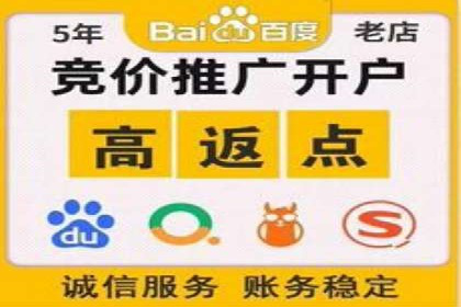百度竞价推广如何助力中小企业发展